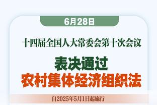 明天看船侠！NBA历史上赢下天王山之战的球队晋级概率81.7%